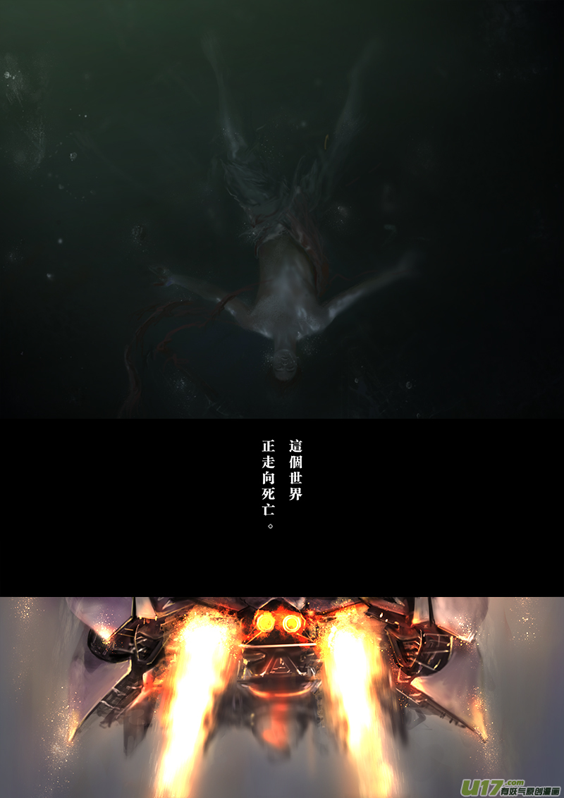 《rainbow X》FILE1（ 下） 第2页