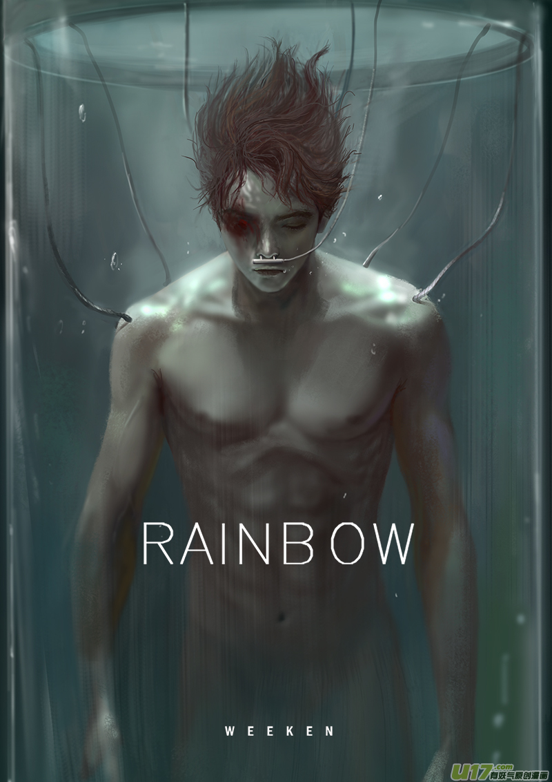 《rainbow X》FILE2 （上） 第3页