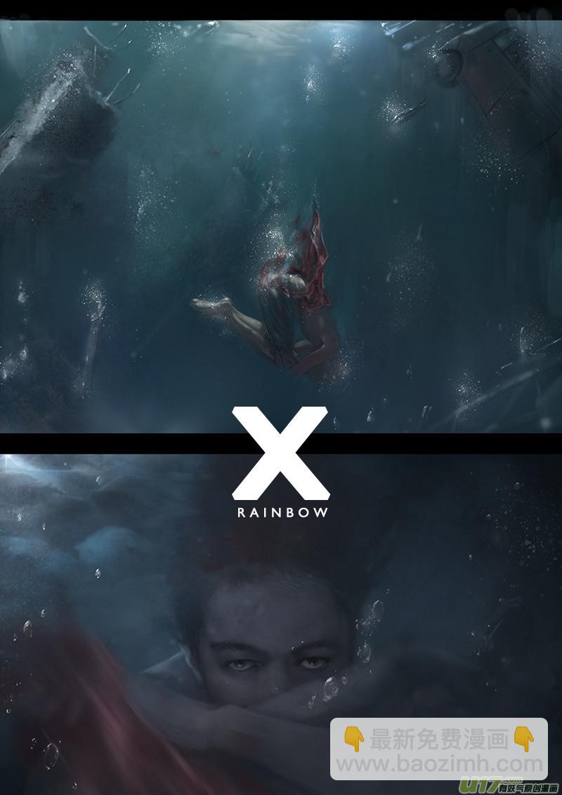《rainbow X》FILE1（ 上） 第4页