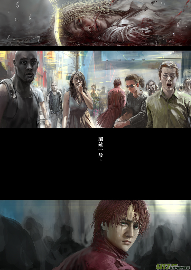 《rainbow X》FILE1（ 上） 第8页