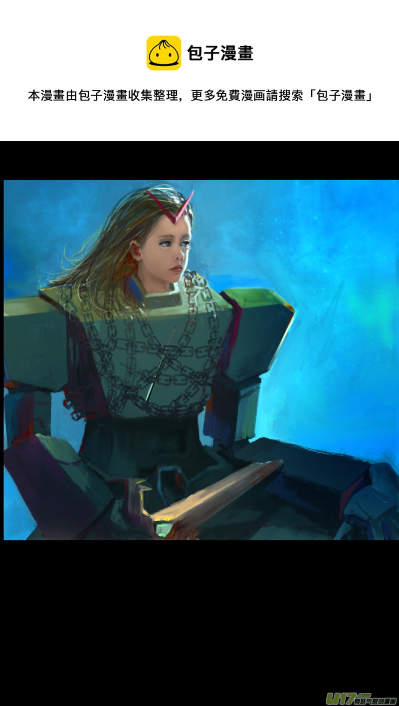 《rainbow X》FILE3 （中） 第1页