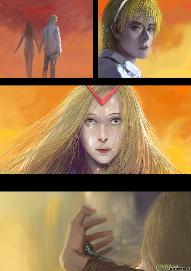 《rainbow X》FILE3 （中） 第7页