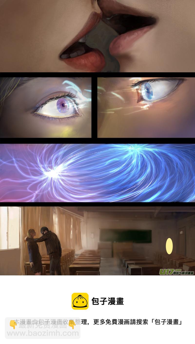 《rainbow X》FILE3 （中） 第9页