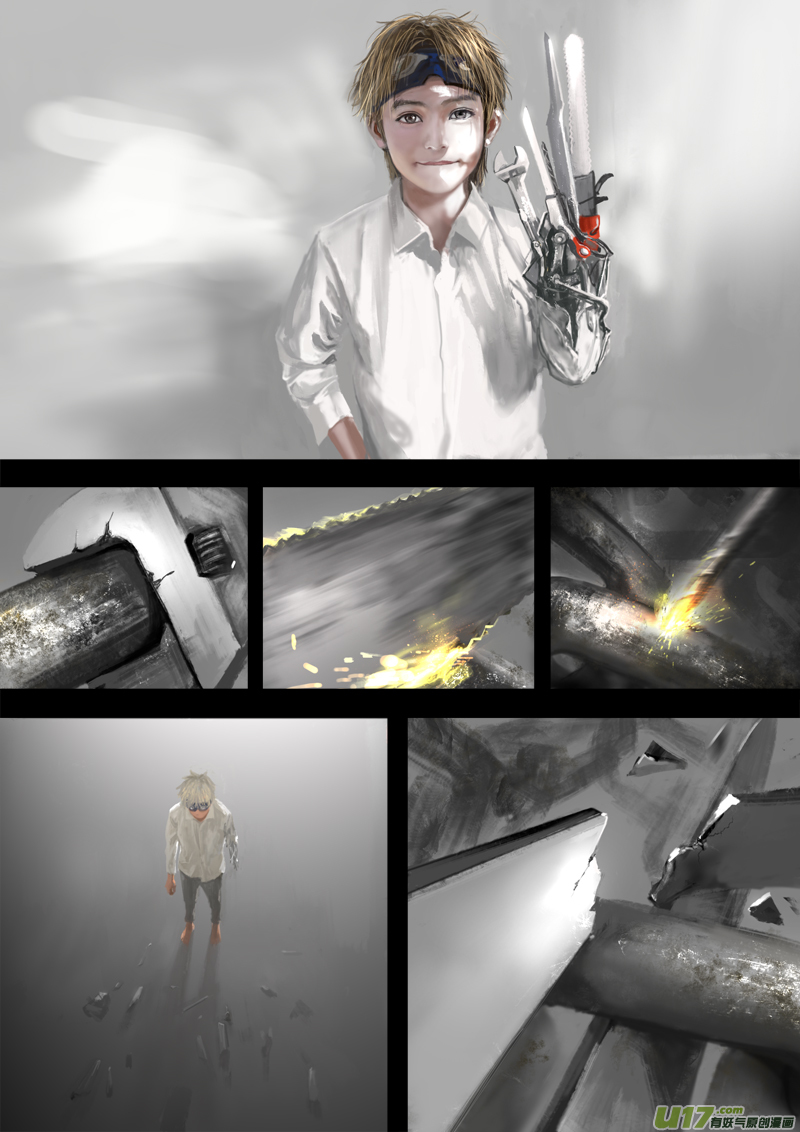 《rainbow X》FILE3 （上） 第6页