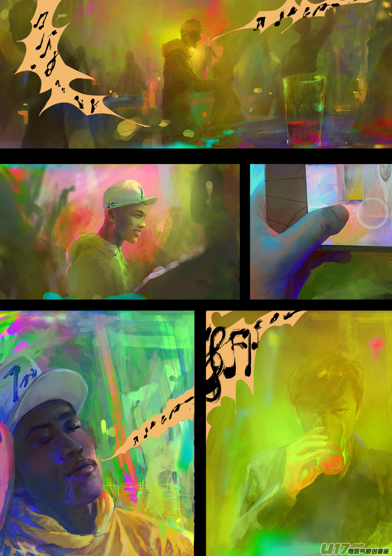 《rainbow X》FILE4 （中） 第4页