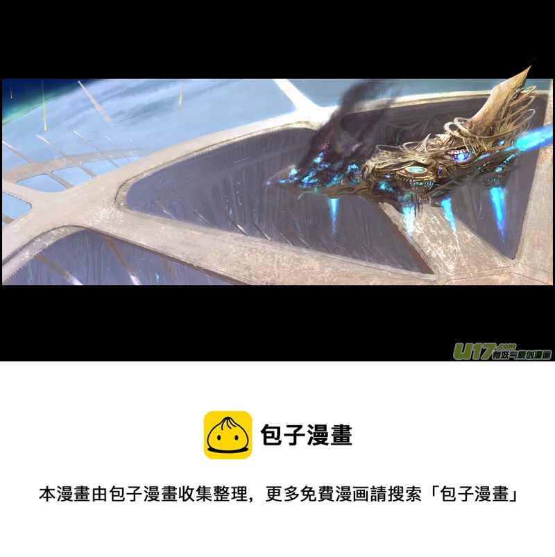 《rainbow X》FILE5 （ 补） 第5页