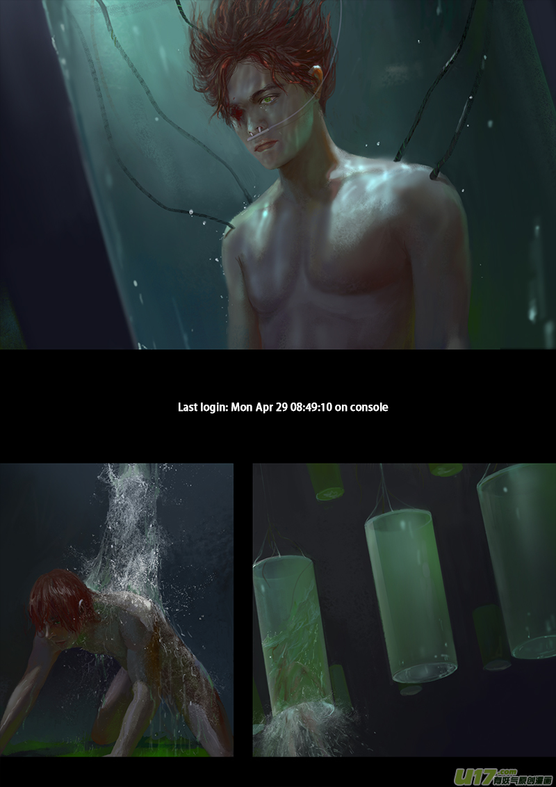 《rainbow X》FILE5 （中） 第3页