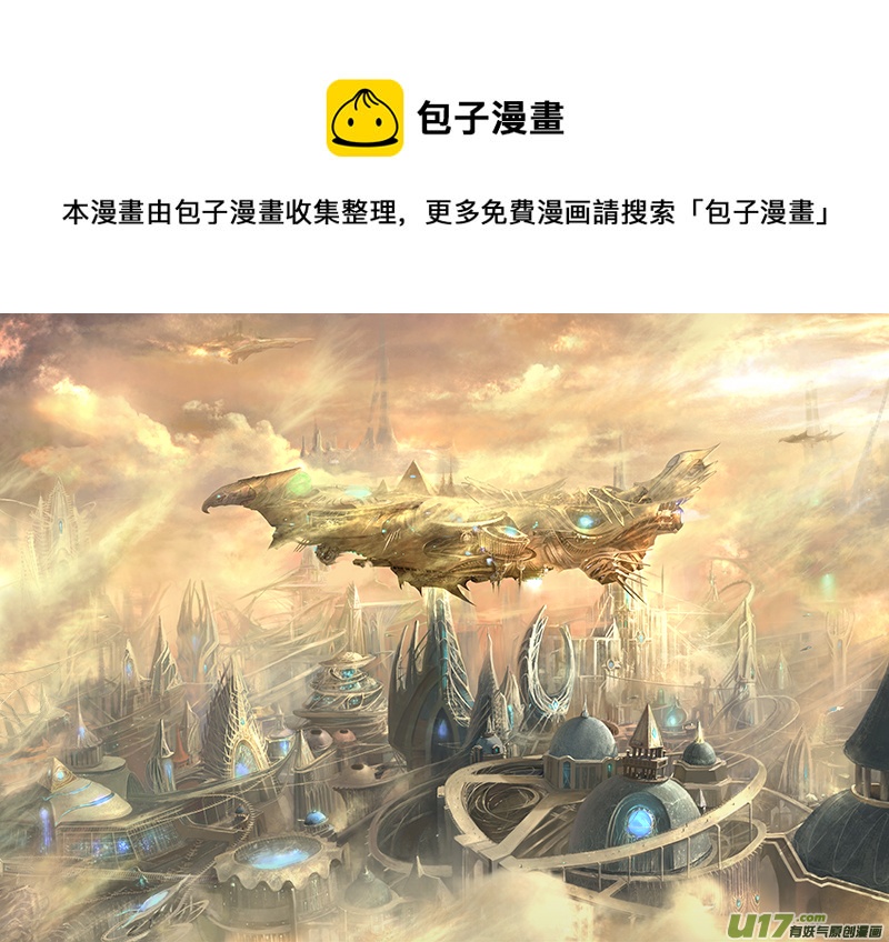 《rainbow X》FILE5 （中） 第5页