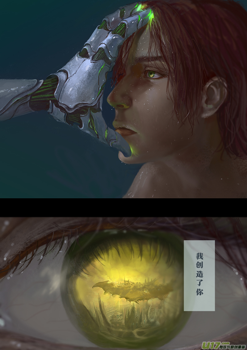 《rainbow X》剪辑版《褪色》 第11页