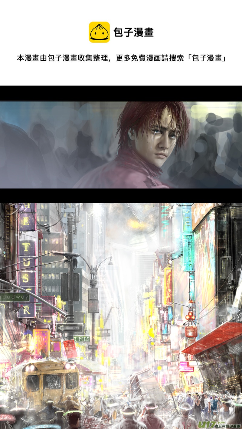 《rainbow X》剪辑版《褪色》 第21页