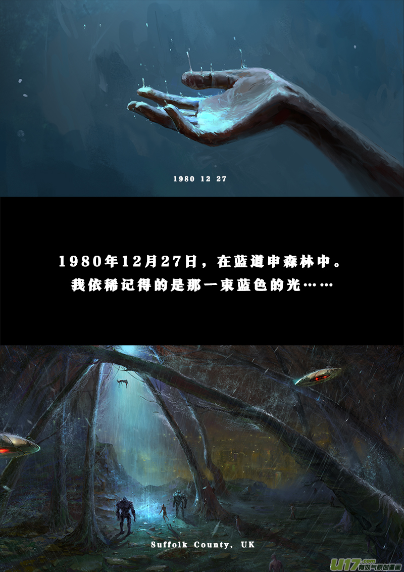 《rainbow X》剪辑版《褪色》 第2页