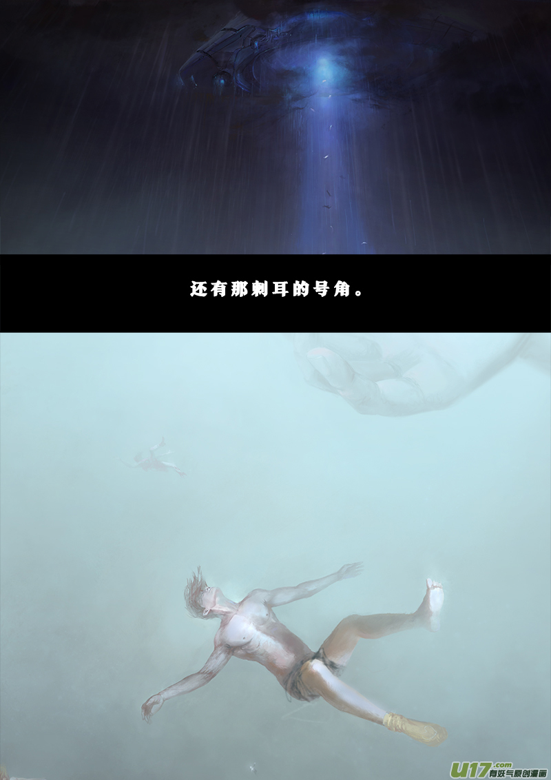 《rainbow X》剪辑版《褪色》 第3页