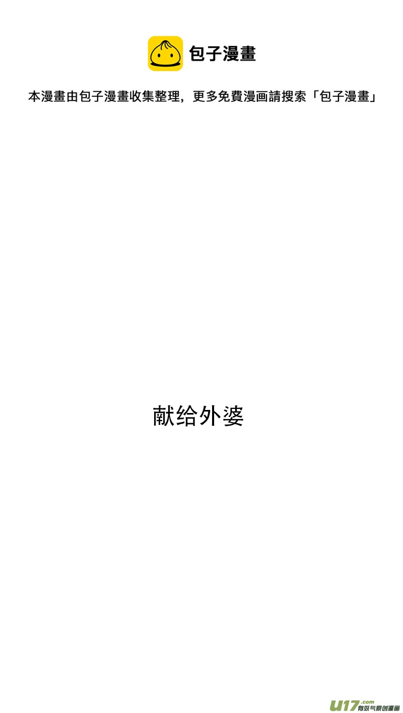 《rainbow X》FILE6（ 上 ） 第1页