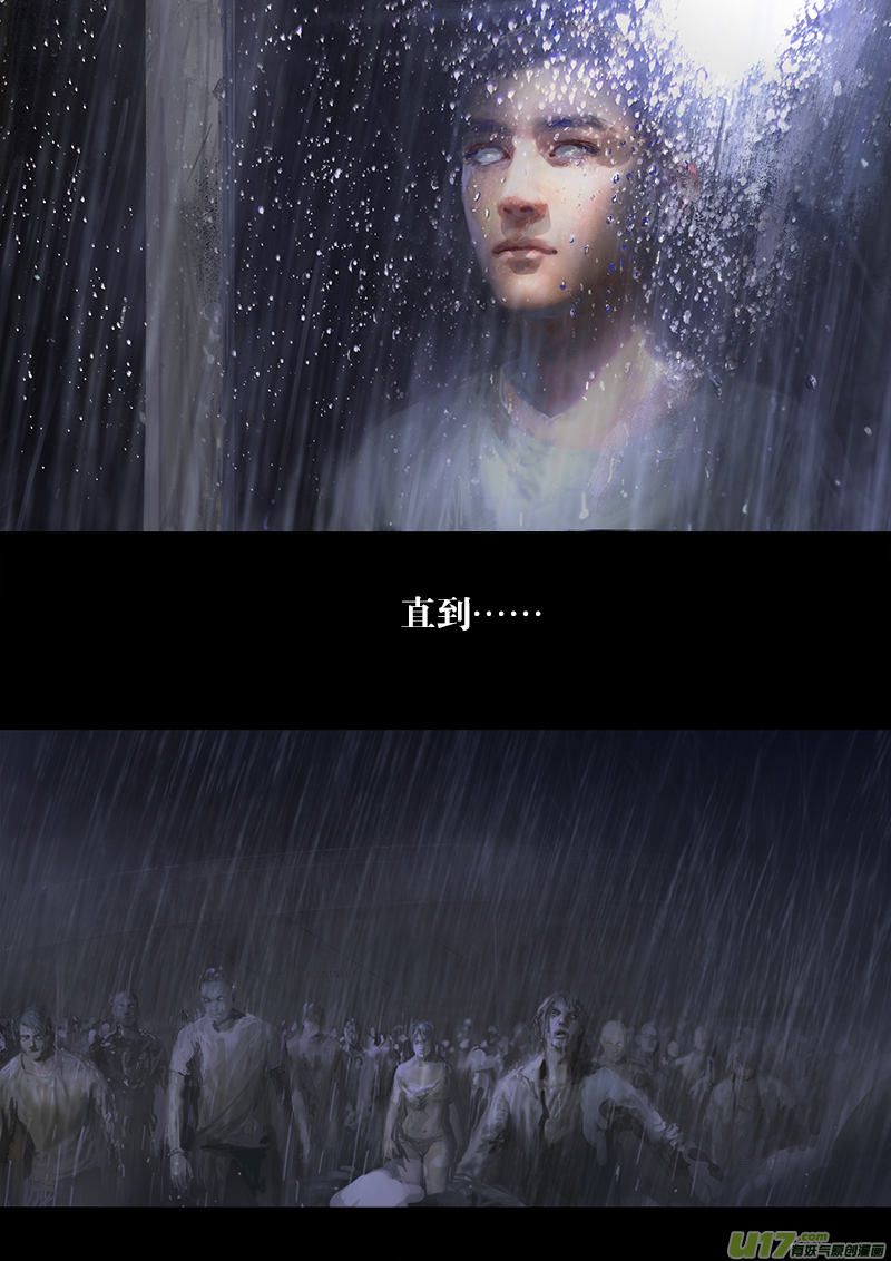 《rainbow X》FILE7 （ 下 ） 第3页