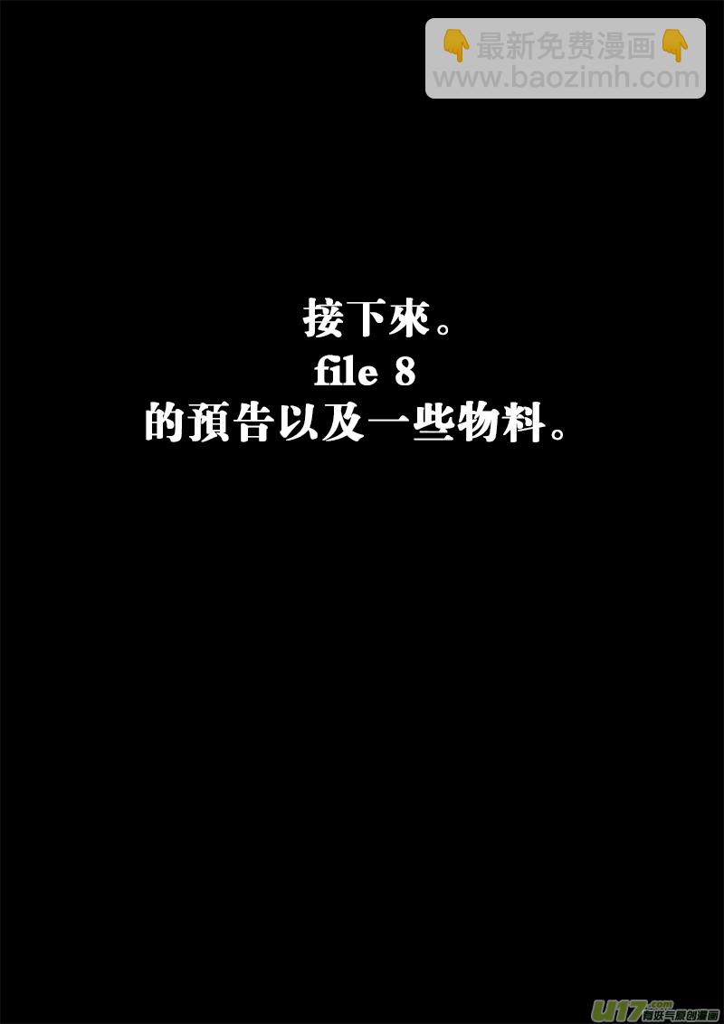 《rainbow X》rainbow 角色公式书 第18页