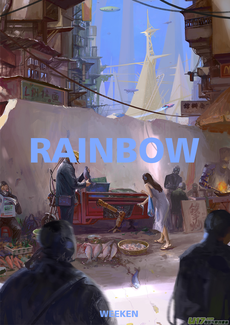 《rainbow X》rainbow 角色公式书 第19页