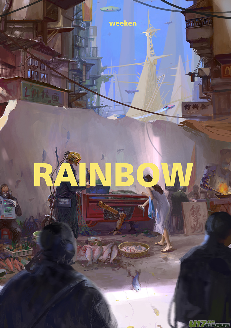 《rainbow X》短篇剪辑rainbow 第12页