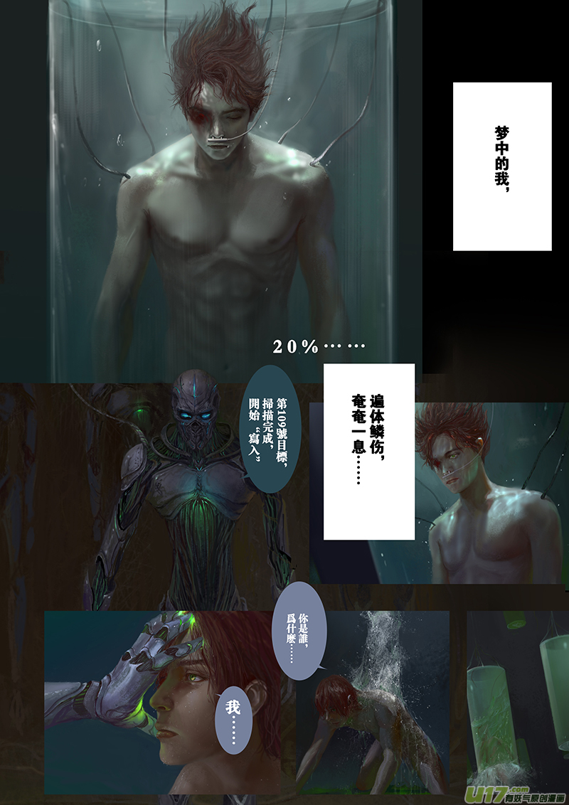 《rainbow X》短篇剪辑rainbow 第2页