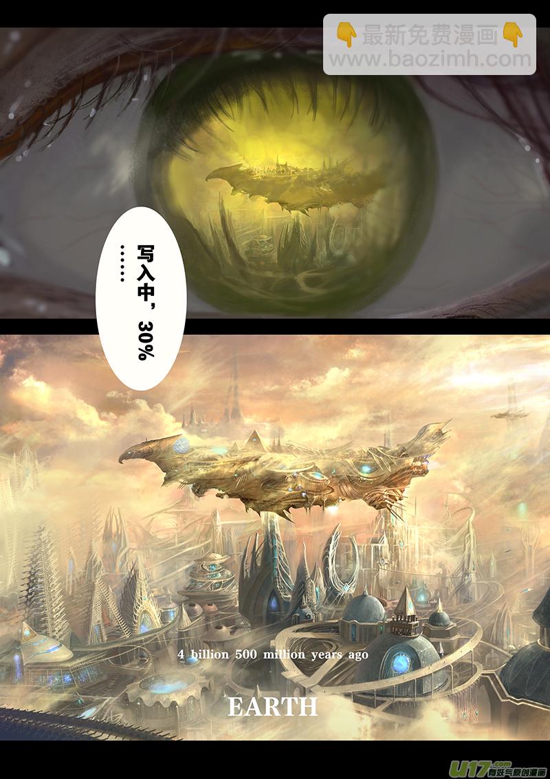 《rainbow X》短篇剪辑rainbow 第3页