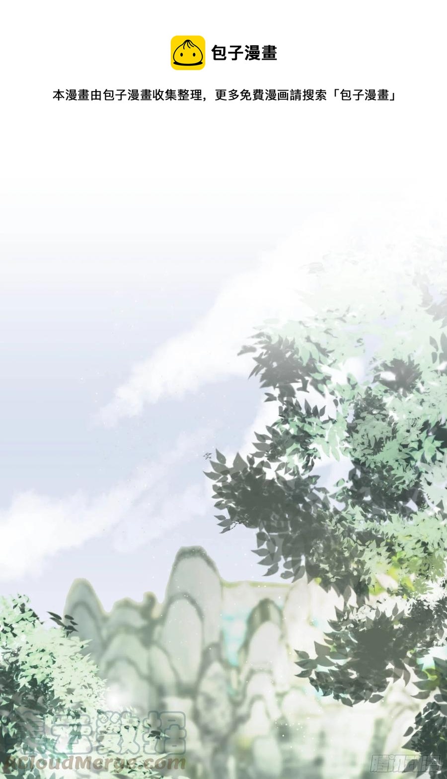 《皇城第一偶像天团》02御花园暗流涌动 第1页