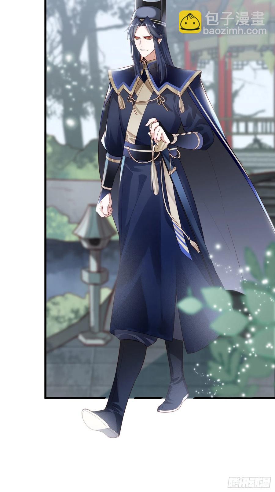 《皇城第一偶像天团》01墨祁登场，潇王火烧御花园 第10页