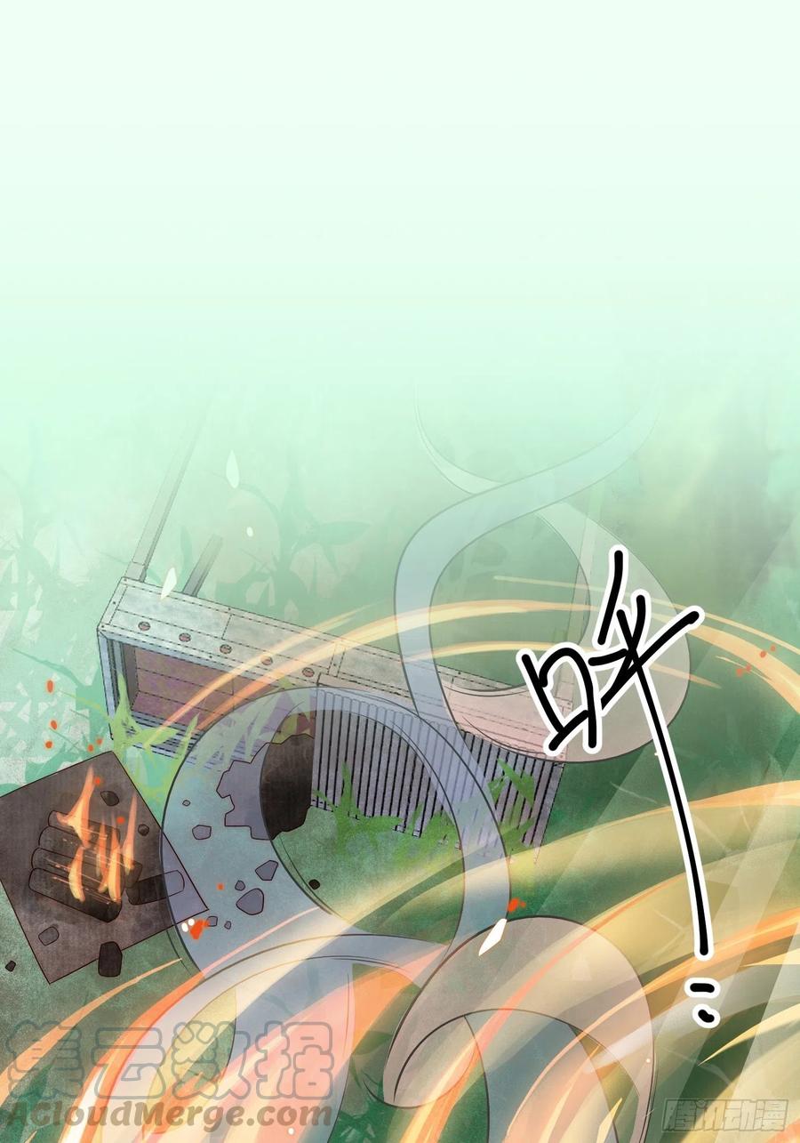 《皇城第一偶像天团》01墨祁登场，潇王火烧御花园 第23页