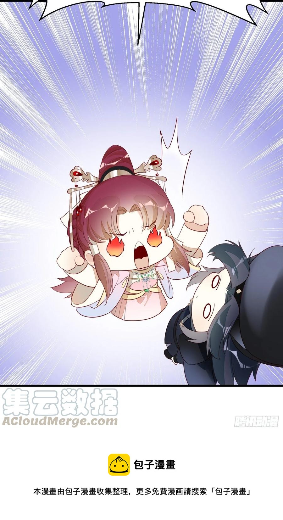 《皇城第一偶像天团》01墨祁登场，潇王火烧御花园 第37页