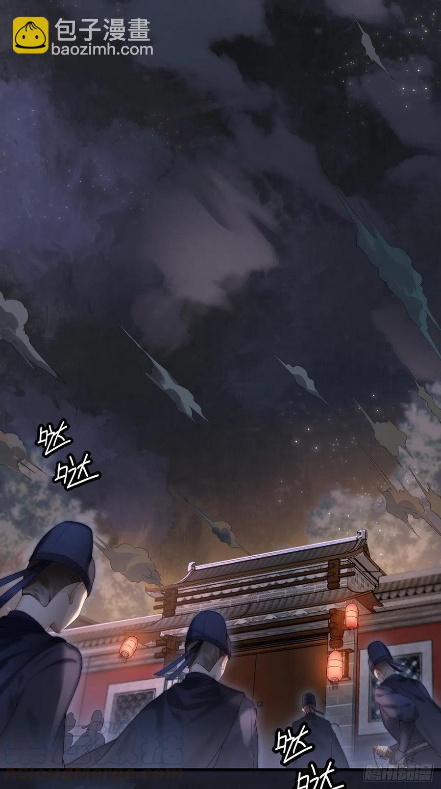 《皇城第一偶像天团》01墨祁登场，潇王火烧御花园 第3页