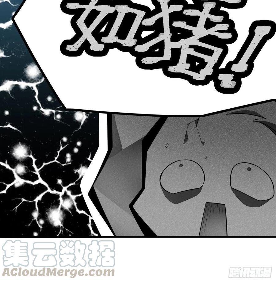 《皇城第一偶像天团》04九歌入住潇王府 第21页