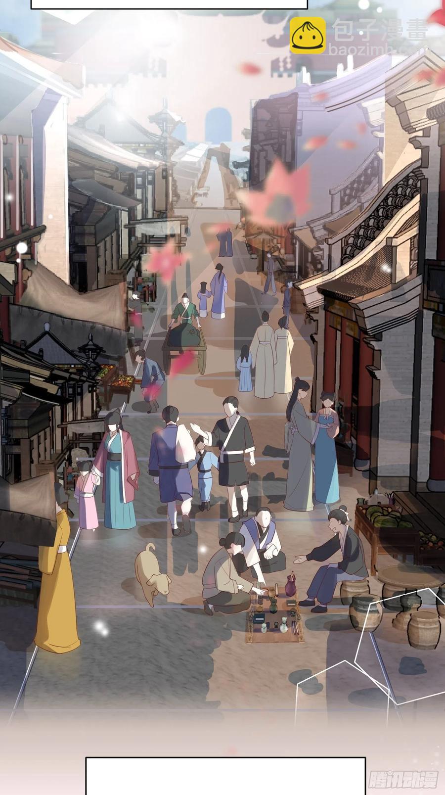 《皇城第一偶像天团》04九歌入住潇王府 第2页