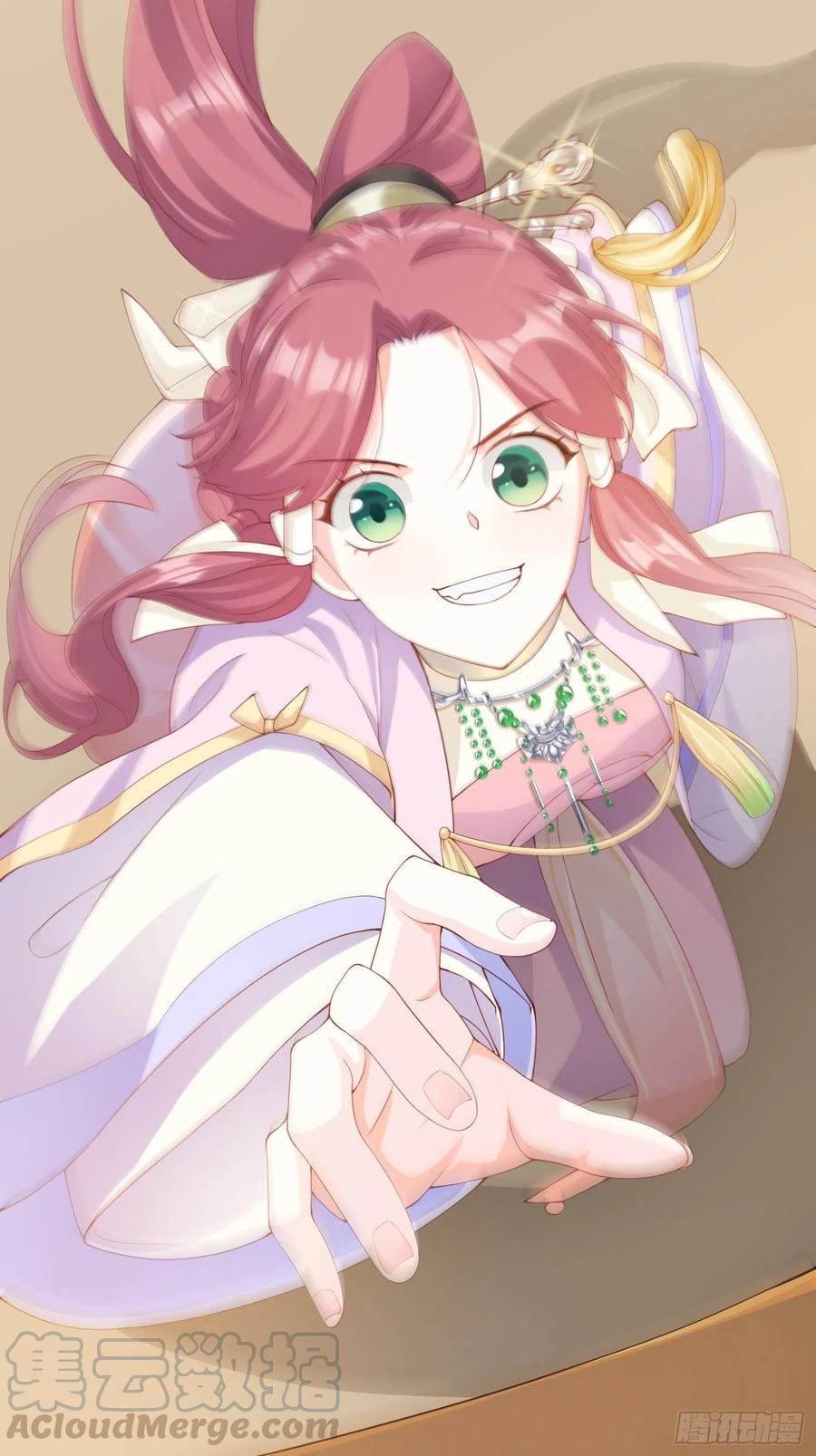 《皇城第一偶像天团》07潇王有喜欢的姑娘？！ 第33页