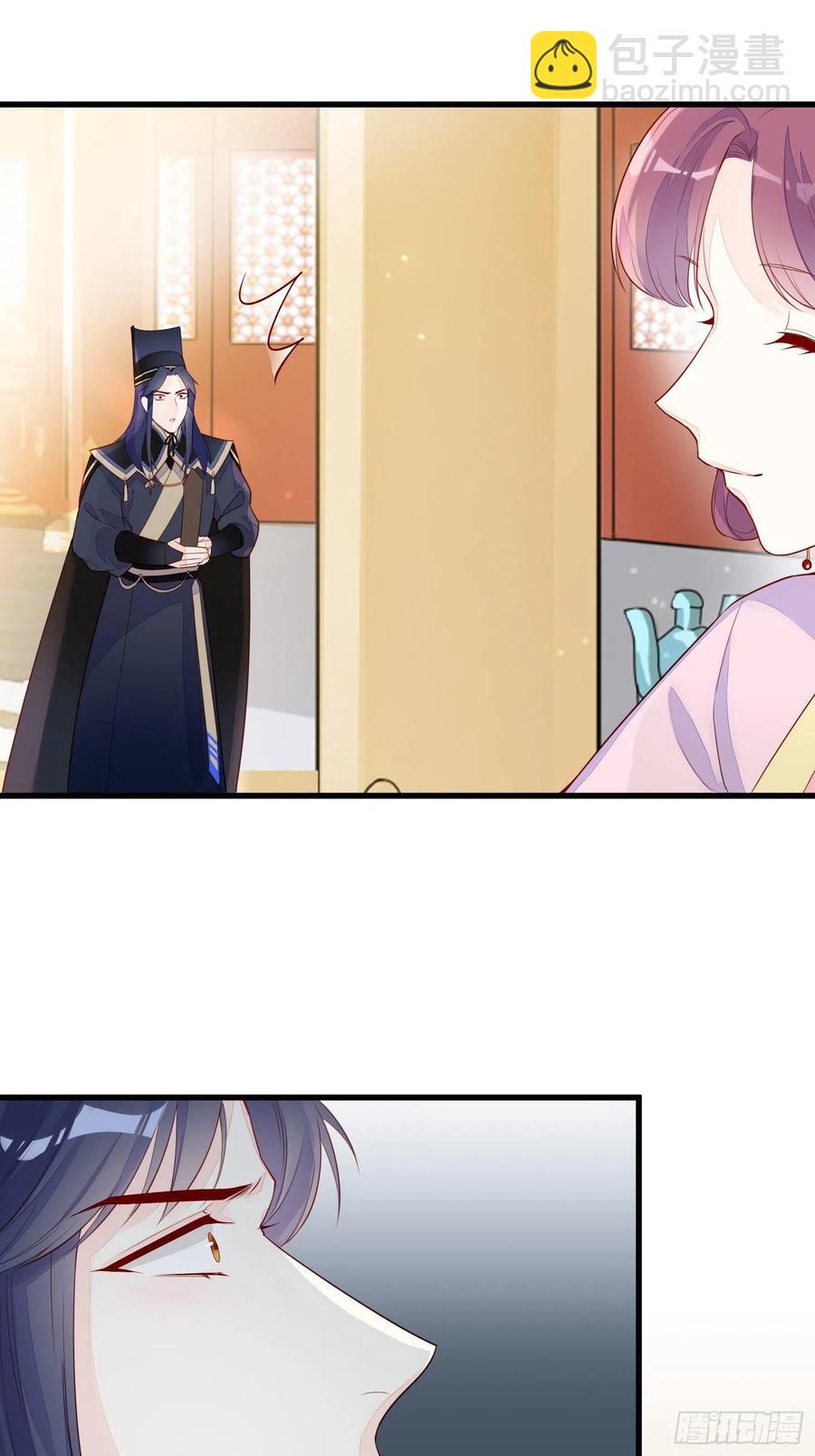 《皇城第一偶像天团》06潇王九歌关系不一般？ 第10页