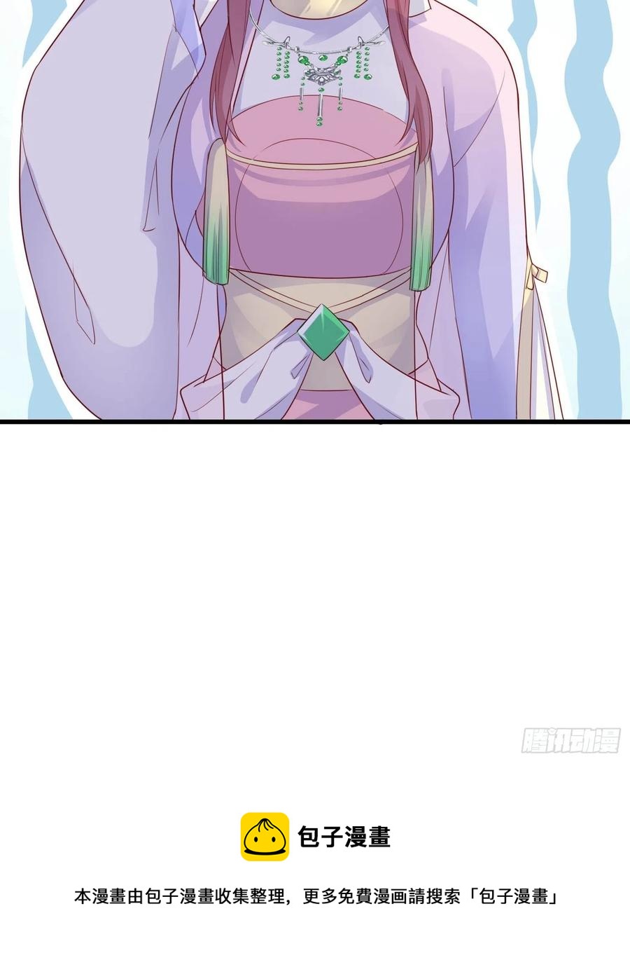 《皇城第一偶像天团》06潇王九歌关系不一般？ 第24页