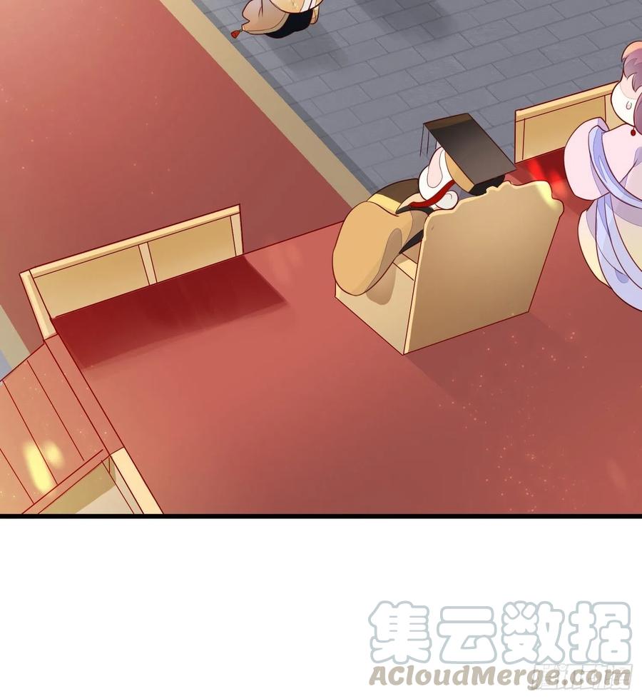 《皇城第一偶像天团》06潇王九歌关系不一般？ 第5页