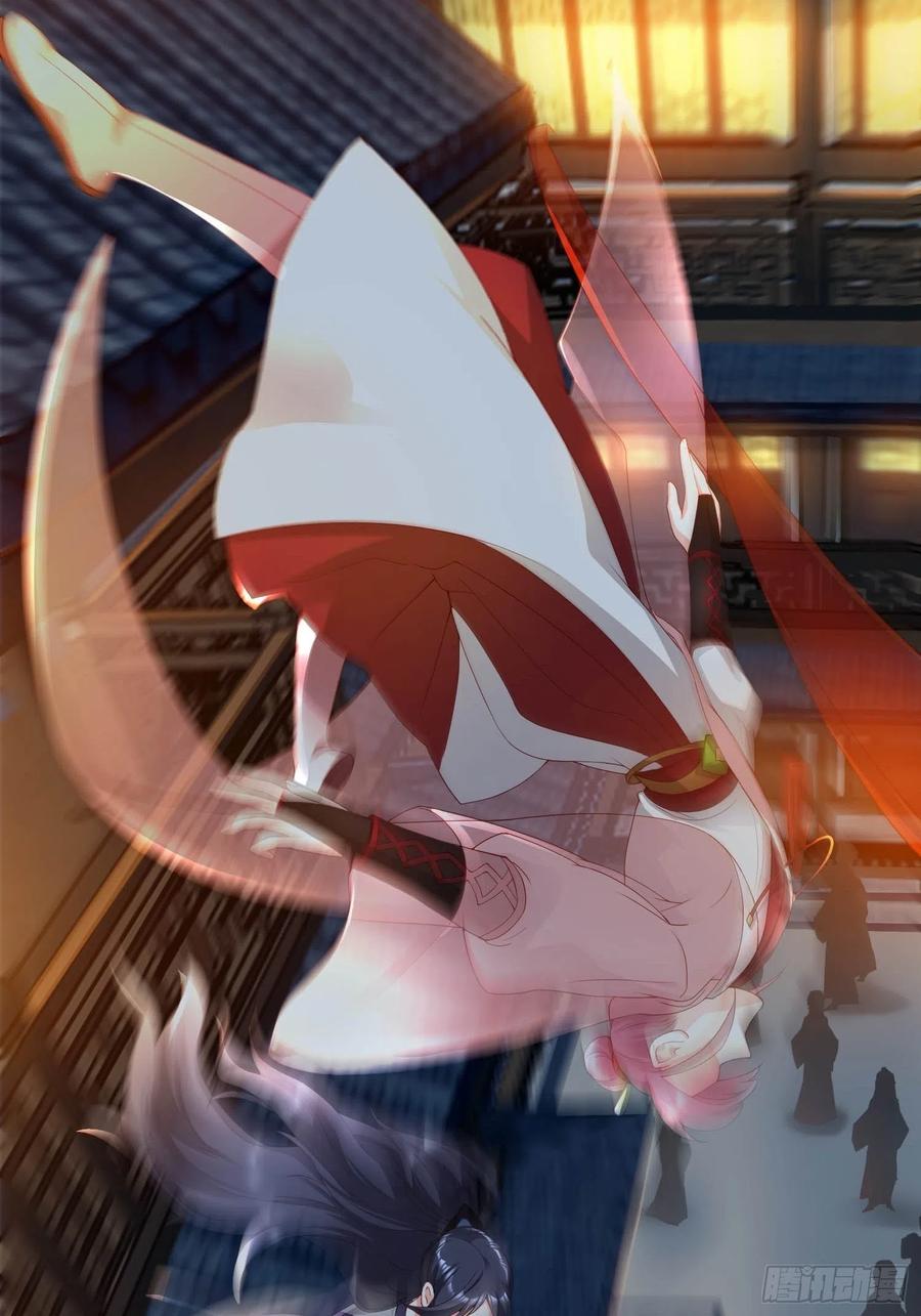 《皇城第一偶像天团》11约见玉娘 第2页