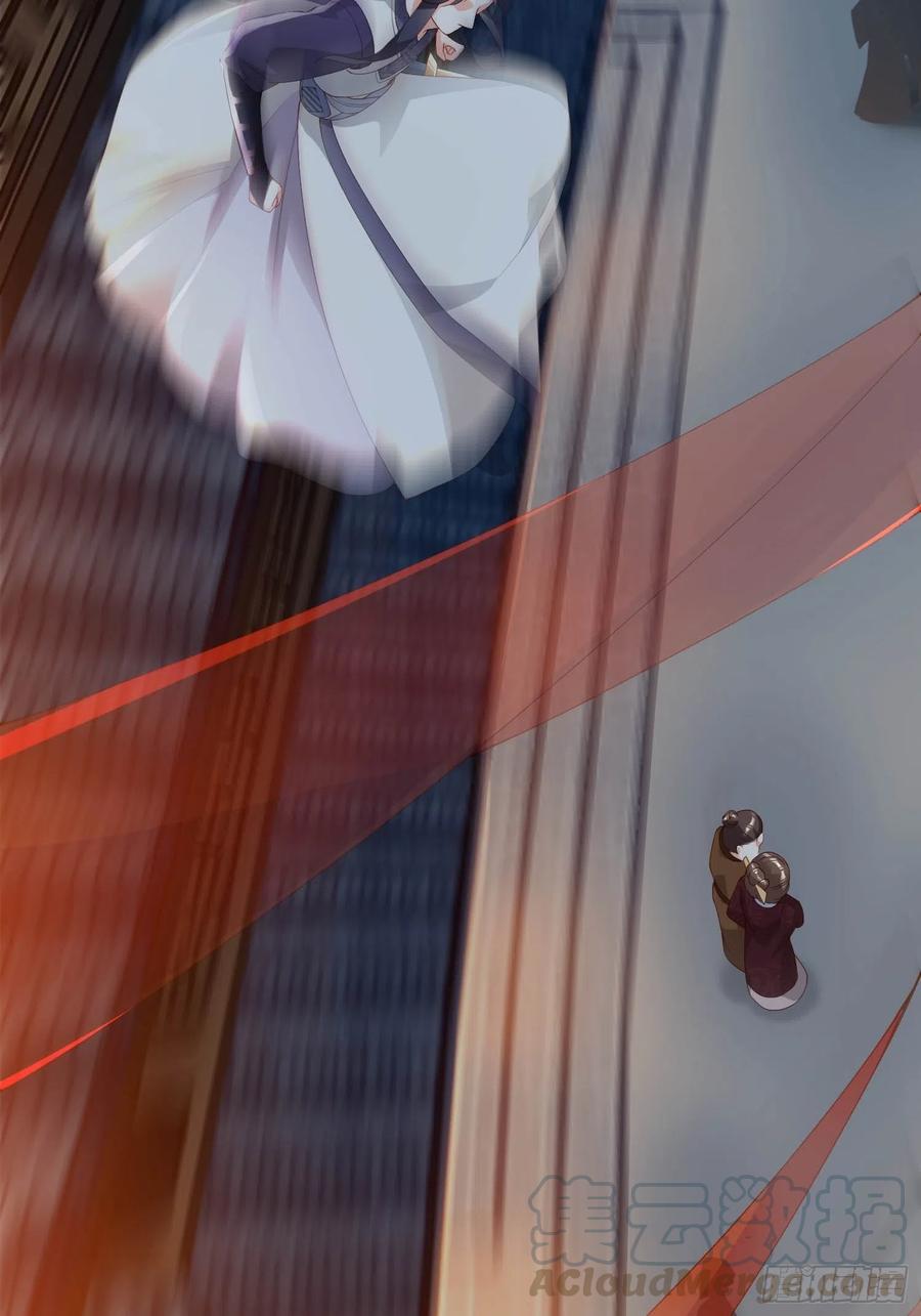 《皇城第一偶像天团》11约见玉娘 第3页
