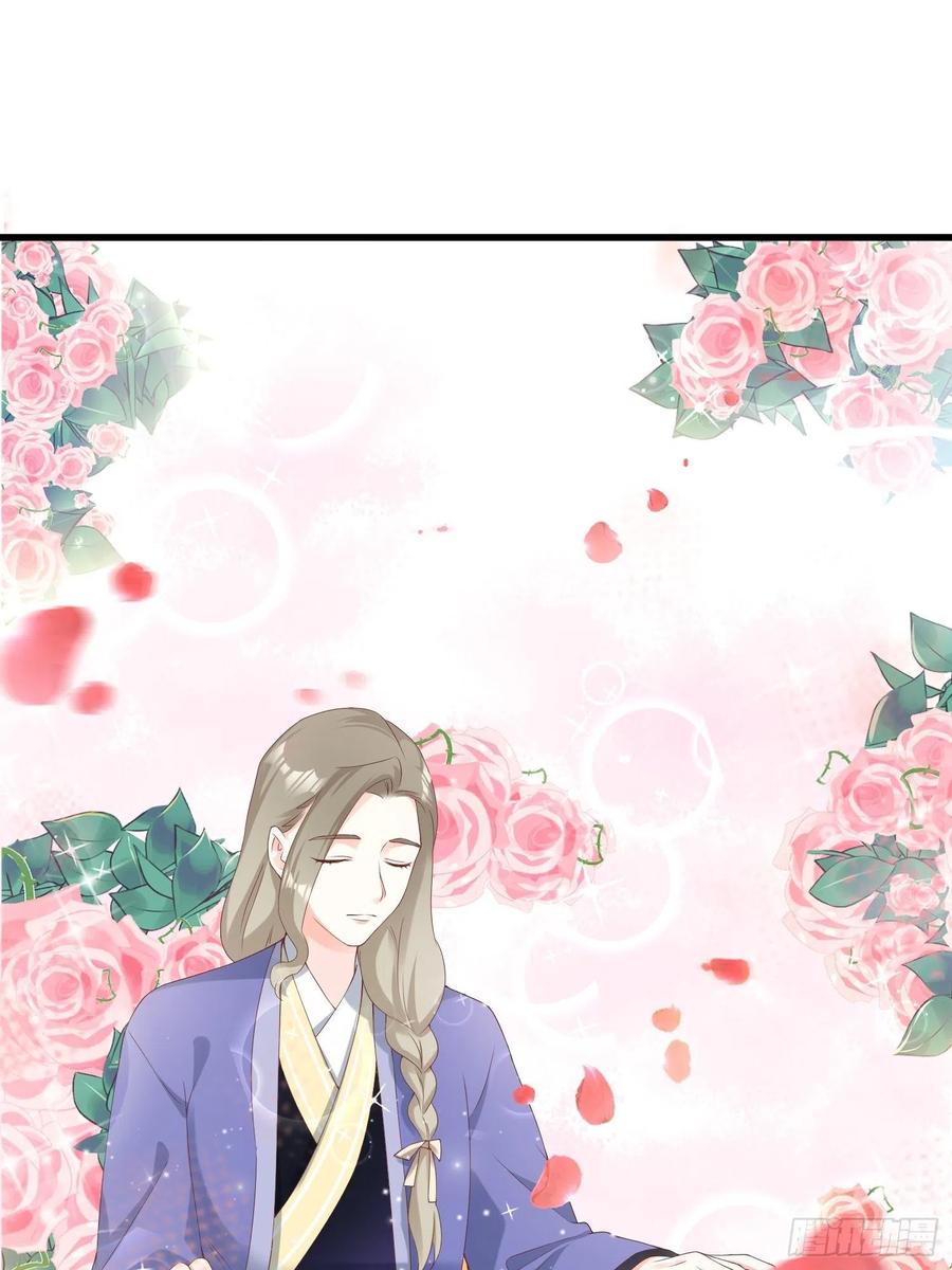 《皇城第一偶像天团》12潇王被拒绝了！ 第6页