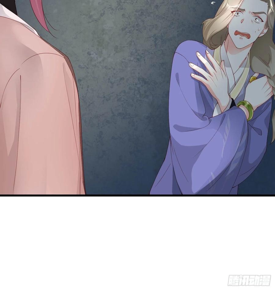 《皇城第一偶像天团》10三百芳华礼金 第12页