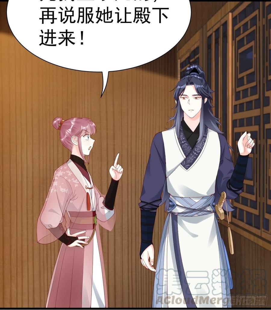 《皇城第一偶像天团》10三百芳华礼金 第19页