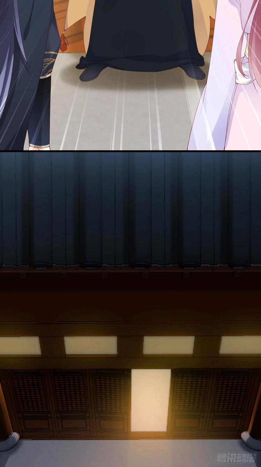 《皇城第一偶像天团》09惊鸿楼的锦瑟姑娘 第16页