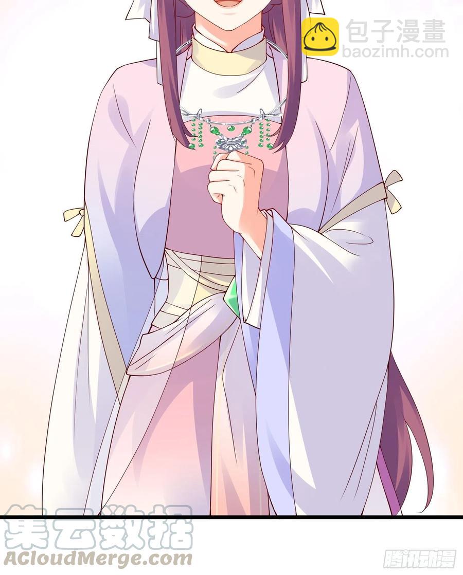 《皇城第一偶像天团》16沈莘救场 第11页