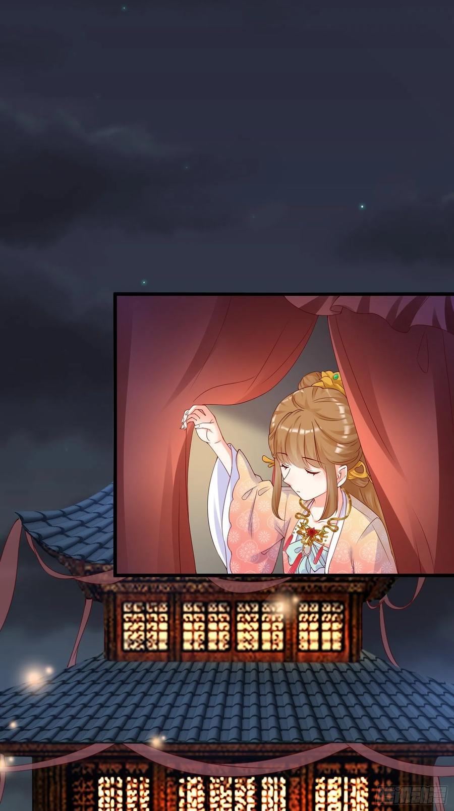 《皇城第一偶像天团》16沈莘救场 第20页
