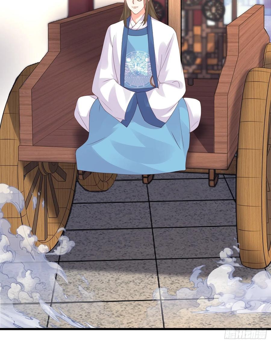 《皇城第一偶像天团》16沈莘救场 第2页