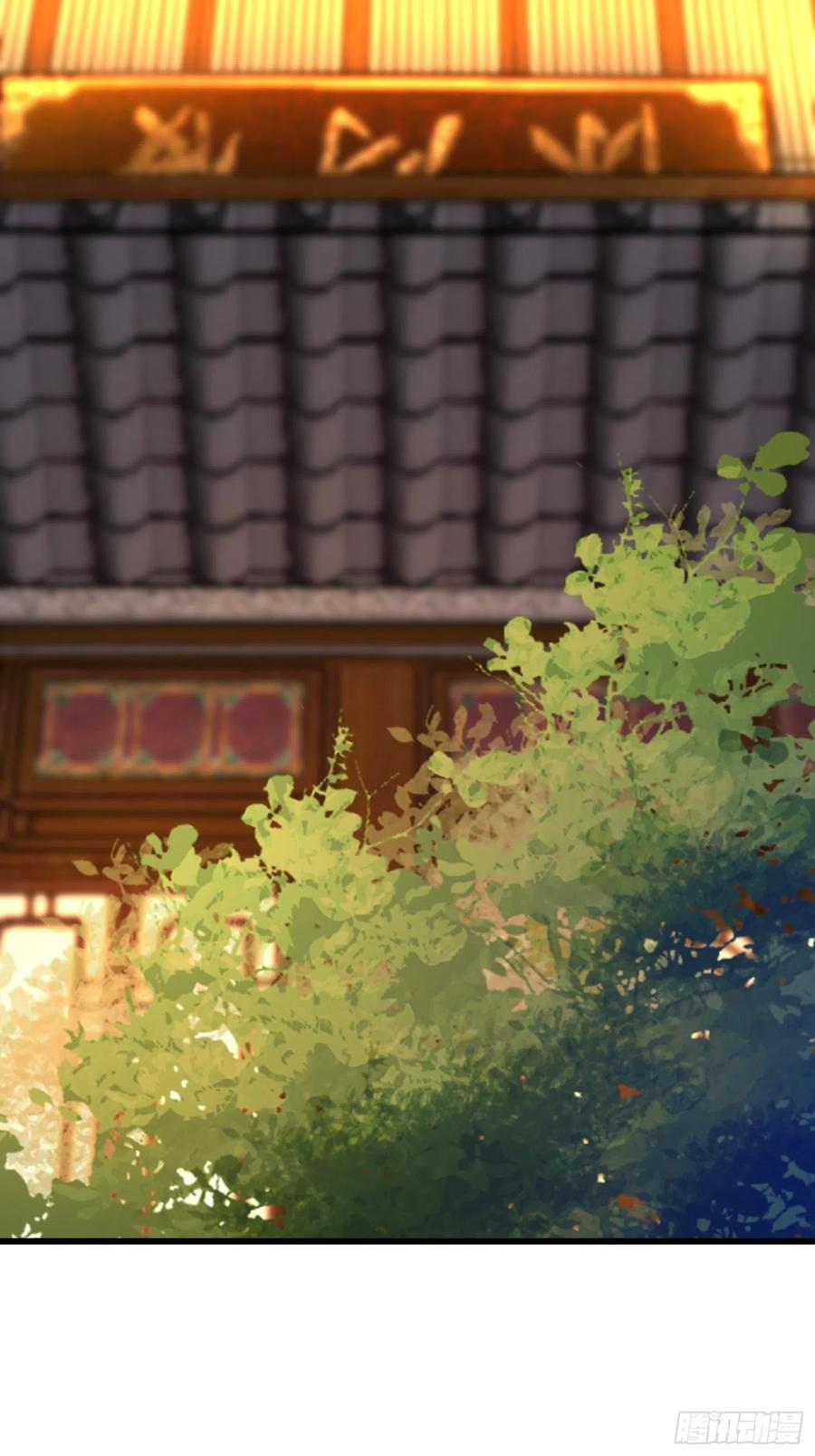 《皇城第一偶像天团》14皇上夜临潇王府 第4页