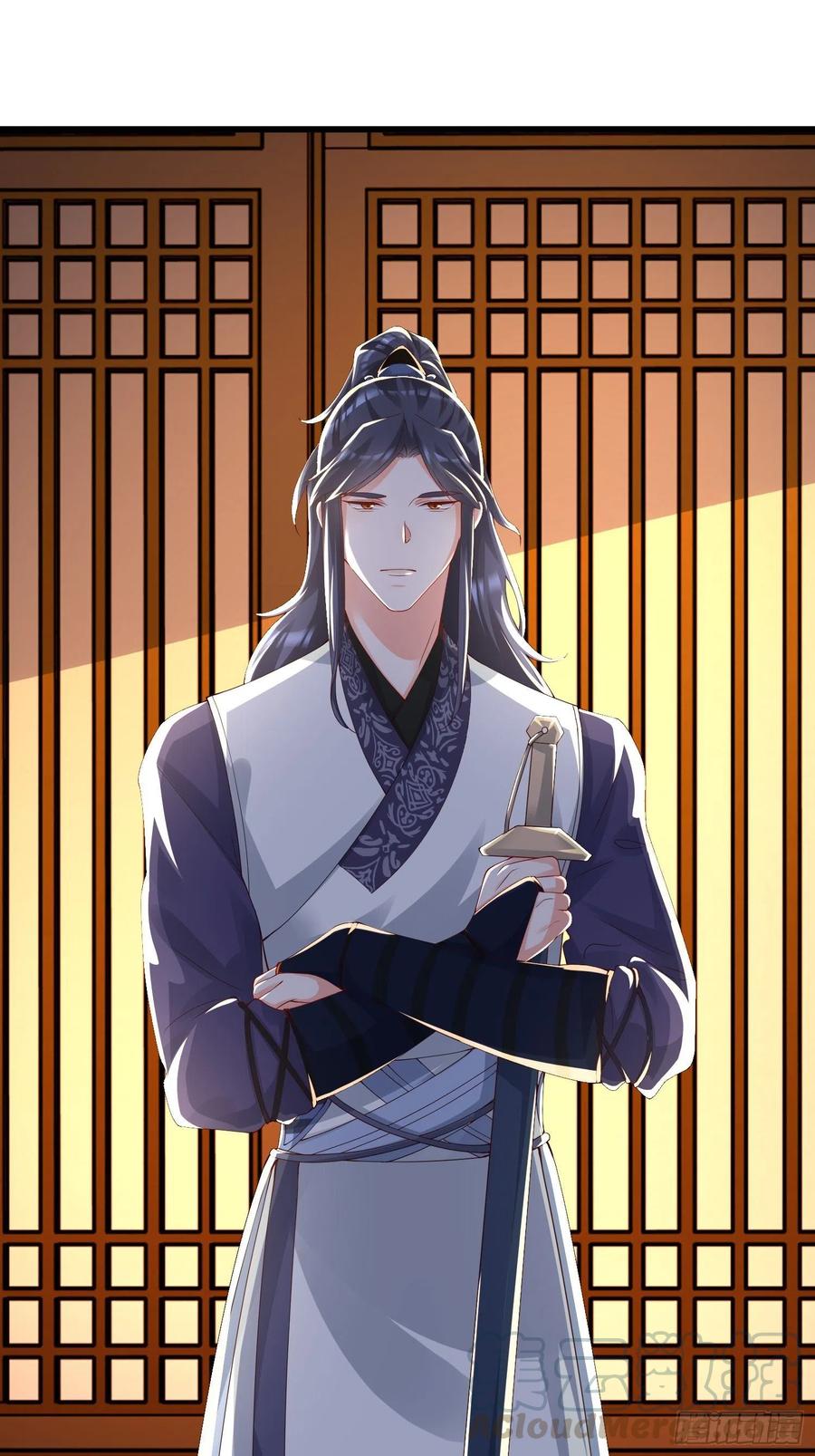《皇城第一偶像天团》14皇上夜临潇王府 第5页