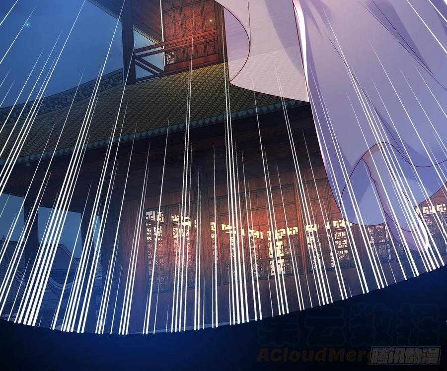 《皇城第一偶像天团》19竟然有刺客！ 第15页