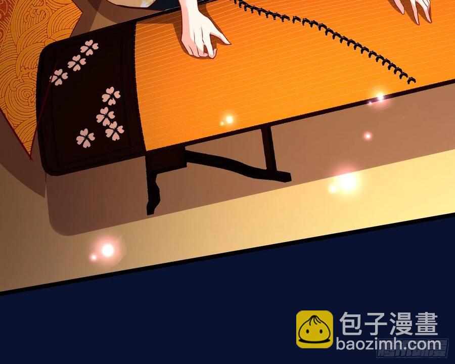 《皇城第一偶像天团》18潇王大秀琴艺 第14页