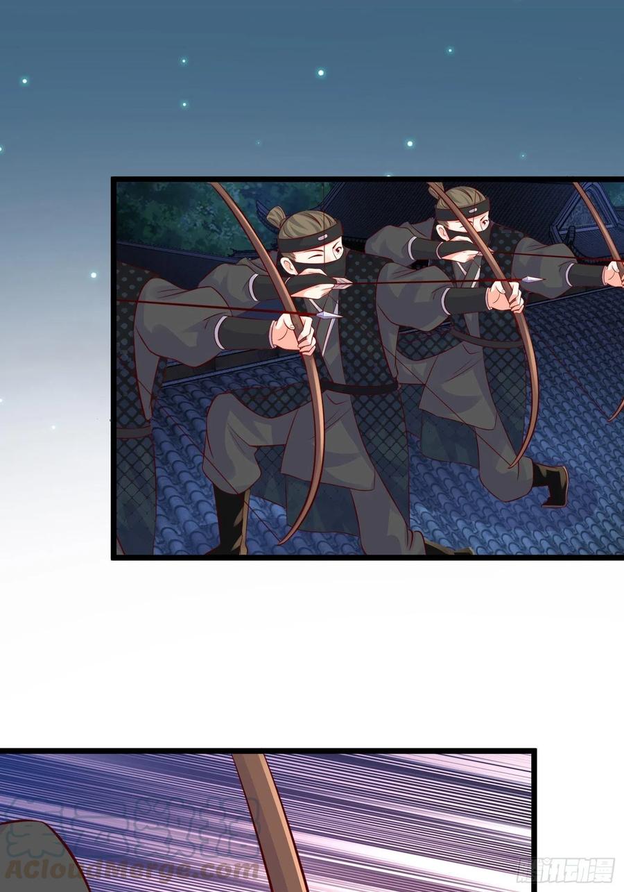 《皇城第一偶像天团》18潇王大秀琴艺 第19页
