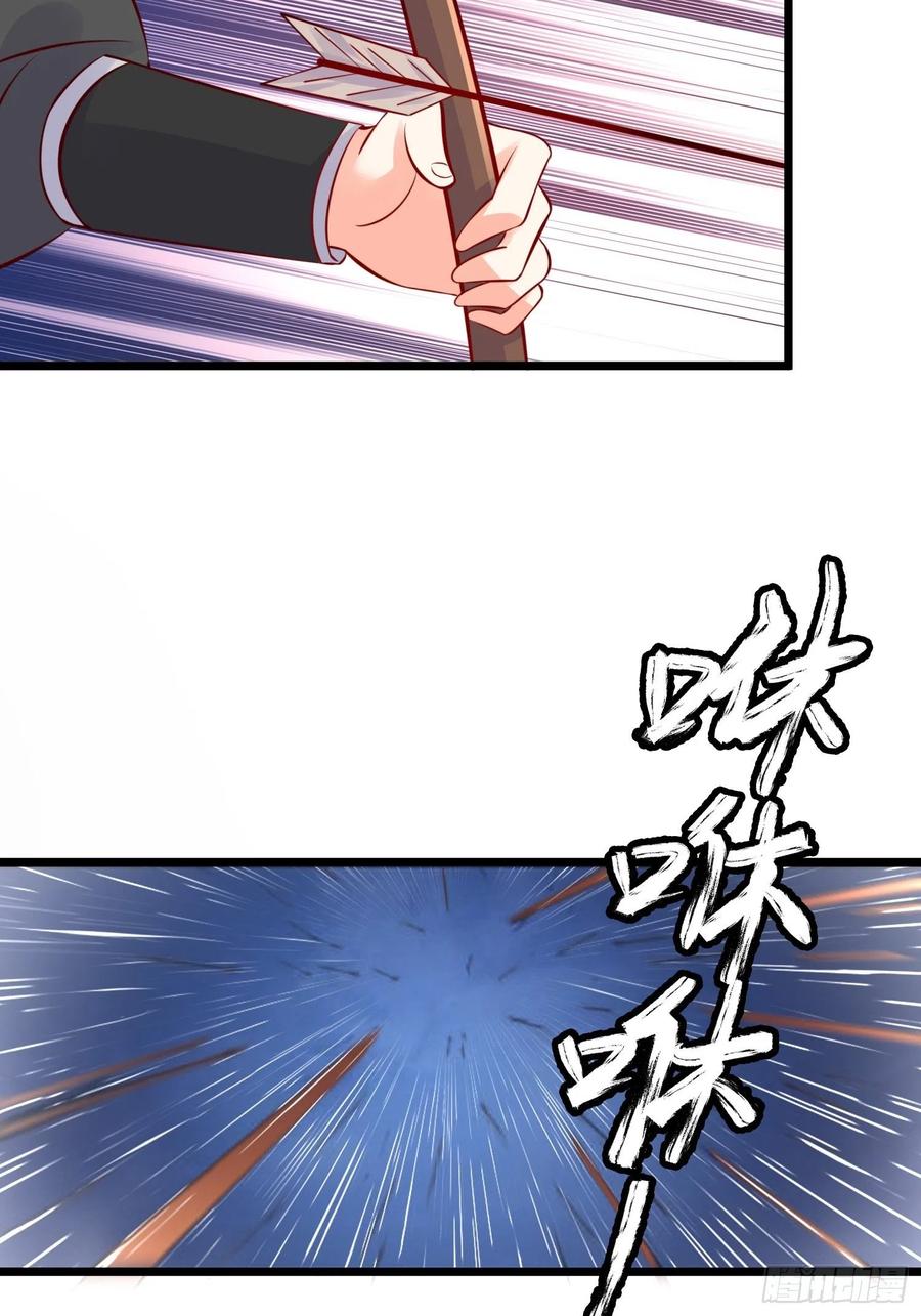 《皇城第一偶像天团》18潇王大秀琴艺 第20页