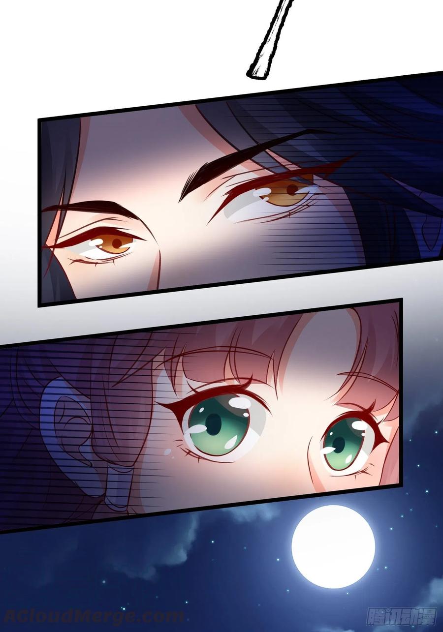 《皇城第一偶像天团》18潇王大秀琴艺 第21页